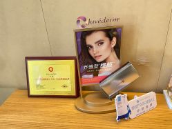 -Yestar艺星医疗美容医院