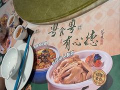 -有心德(隆生店)