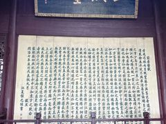 -东坡赤壁风景名胜区