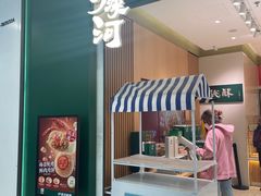 -泸溪河桃酥(西直门凯德店)