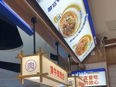 -粉小主·贵州酸汤牛肉粉(南京仙林金鹰店)