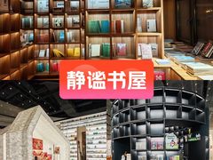 -PAGEONE(北京坊店)