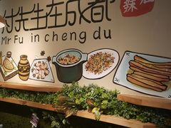-付掌柜在成都·热炒砂锅集(金禾店)