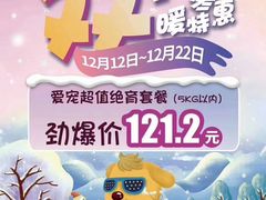 -瑞鹏宠物医院·眼科·皮肤·中兽医(大悦城分院)