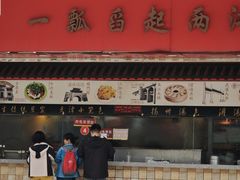 -三镇民生甜食馆(胜利街总店)
