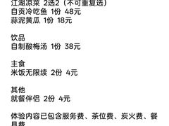 -小街47號江湖菜(四合院店)