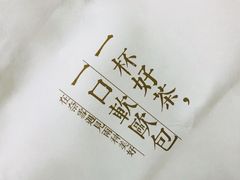 -奈雪的茶(新天地广场PRO店)