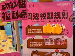 -VT101维多利广场