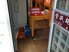 -管氏翅吧(护国寺店)