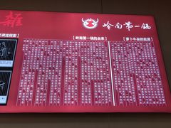 -岭南第一锅(萝岗万达店)