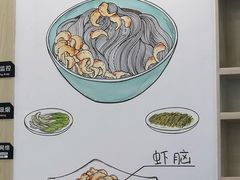 -朱洪元苏式面馆(绿宝广场店)