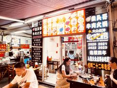-柴头哥·牛肉火锅(爱民路店)