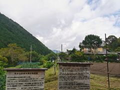 -三千院