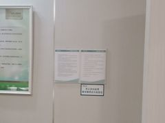 -登特口腔医院(鼓楼东街口店)