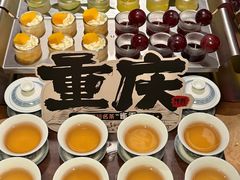 -烤匠麻辣烤鱼(重庆万象城店)