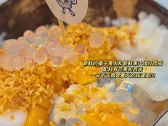 -糖潮糖水铺(省府店)