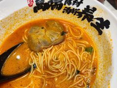 -和府捞面(欧亚卖场店)