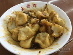 -面爸爸豆瓣抄手(贝森旗舰店)