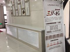 -天津滨江医院·胃肠体检中心