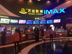 -万达影城(番禺万达广场店)