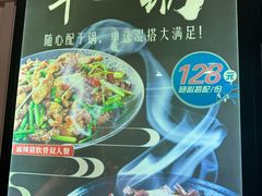 -小山城麻辣香锅(新邻生活广场店)