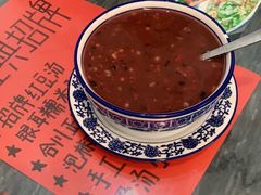 -袁妈红豆汤(重庆总店)