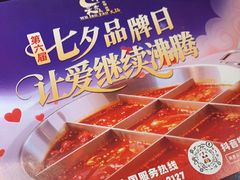 -吴老幺火锅(金龙店)