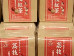 -华联发展销售中心(十月初五街店)