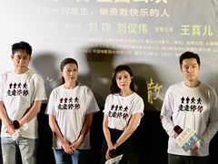 -英皇电影城(英皇集团中心IMAX店)
