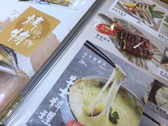 -一心创作料理屋(经开万达店)
