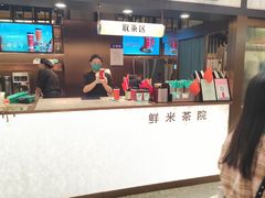 -茶米有言(城市市集龙之梦店)
