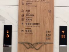 -延年酒店-延飨餐厅(延年文苑店)