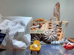 -风车面包
