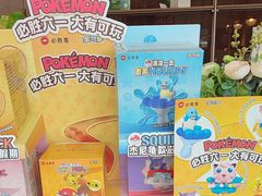-必胜客(长安长青店)
