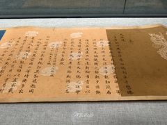 -南阳府衙