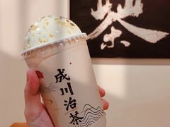-成川茶店·潮汕工夫浓茶(万象店)