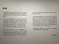 -上海油画雕塑院