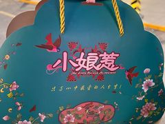 -小娘惹厨房Little Nyonya(狮城有约上榜店)