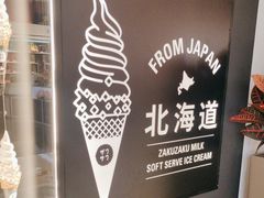 -ZAKUZAKU(中大国际高新店)