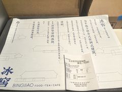 -故宫冰窖餐厅