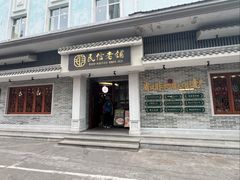 -佛山华盖山公园