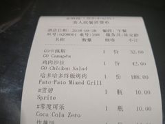 账单-HELLO MUSAE 拾光缪斯餐厅·纯正希腊风味(苏州中心店)