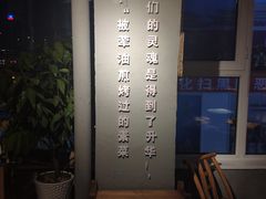 -么肆烤肉(蓝山名邸店)