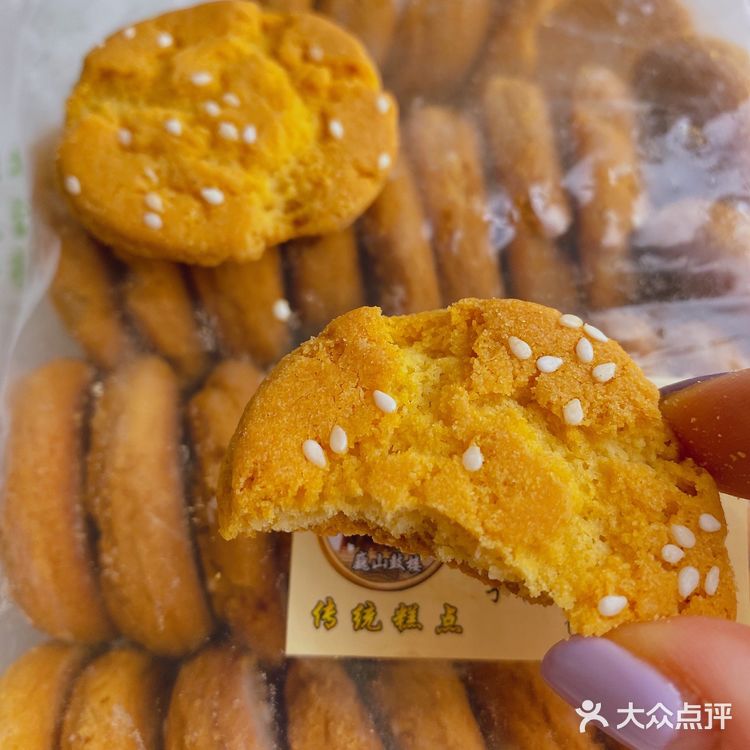 传统中式零食就是这么朴实又美味🥳😋✅🥰