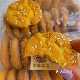 传统中式零食就是这么朴实又美味🥳😋✅🥰