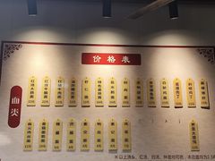-伟顺老汤面