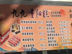 -沈大成(南京东路店)