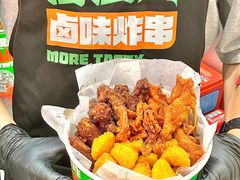 -卤山川·卤味炸串(南山益田假日店)