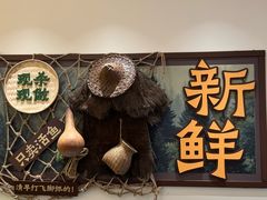 -壹湖两岸·鱼鲜山里菜(东江湖店)