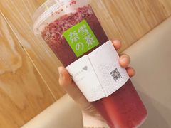 -奈雪的茶(湖滨银泰in77C区PRO店)